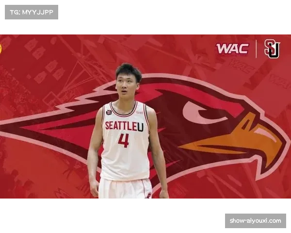 丹佛大学内线不敌西雅图大学 淡厚然前场篮板成亮点